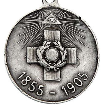 Медаль в память 50-летия героической обороны Севастополя